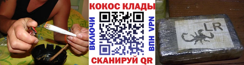 Купить наркотики сайты Кингисепп Каннабис Меф мяу мяу ГАШ