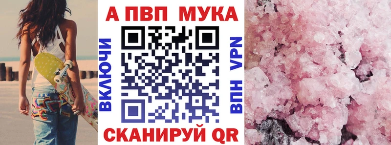 Alfa_PVP Соль  Кингисепп 