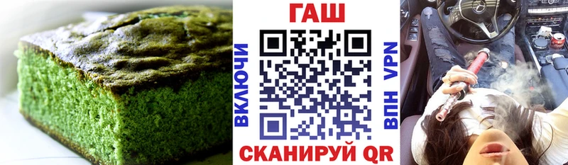 Печенье с ТГК конопля  где найти наркотики  Кингисепп 