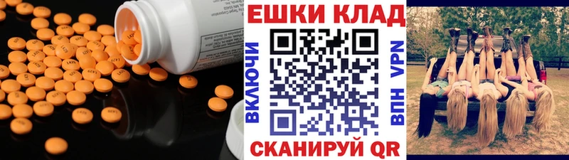 наркота  Кингисепп  ЭКСТАЗИ Cube 