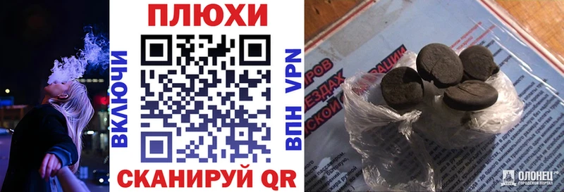 ГАШИШ 40% ТГК  Кингисепп 