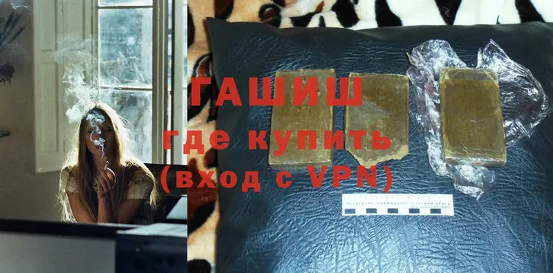 ГАШ VHQ Кингисепп