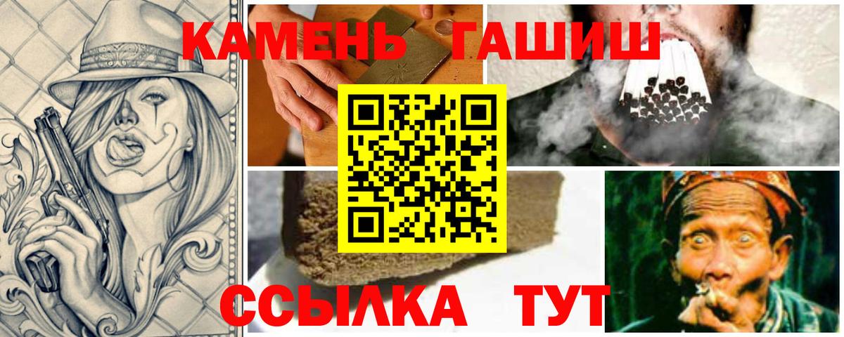 Гашиш индика сатива  купить наркотики сайты  Вход с VPN  Кингисепп  ГАШ ice o lator 