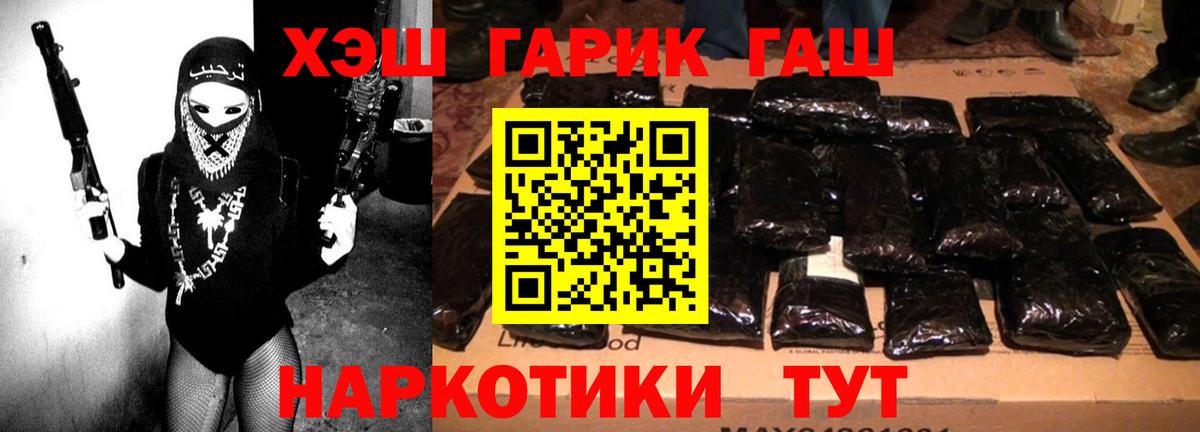 ГАШИШ VHQ  Кингисепп  Гашиш Ice-O-Lator 