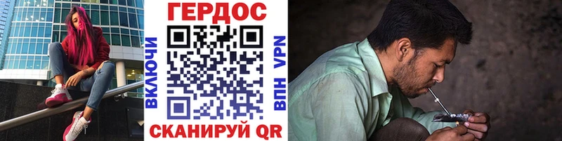 Героин Афган  Кингисепп 