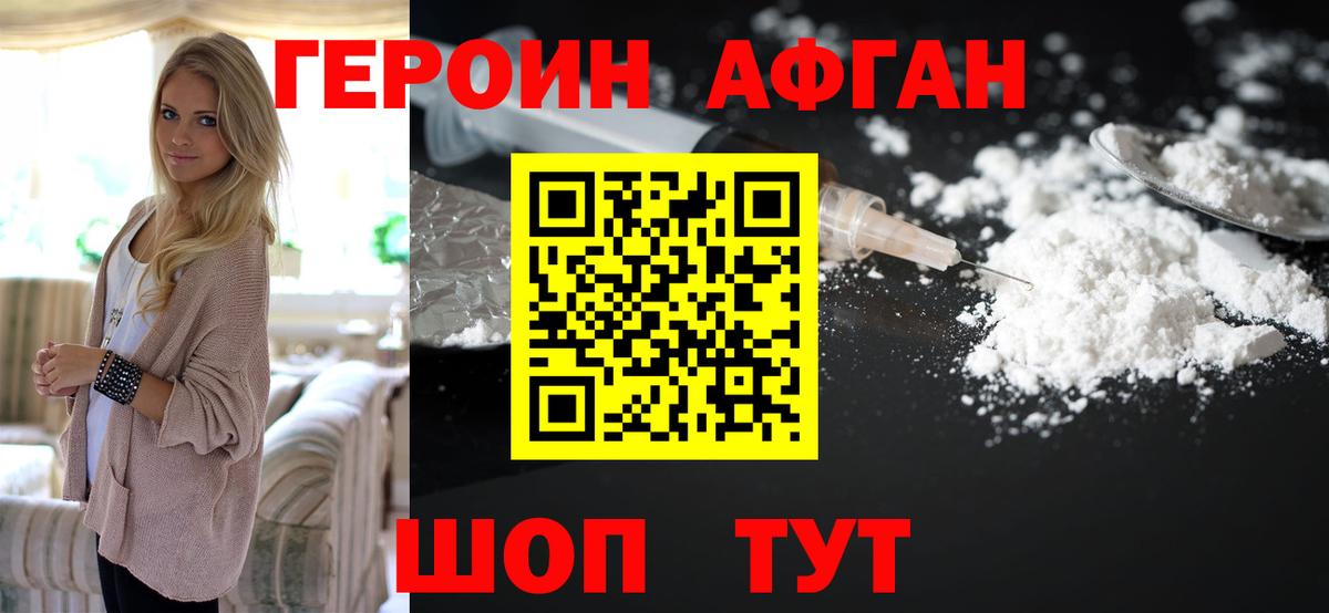 Гарик  ГАШ  МАРИХУАНА  Кингисепп  Кокаин  APVP  Вход с VPN  Мефедрон 