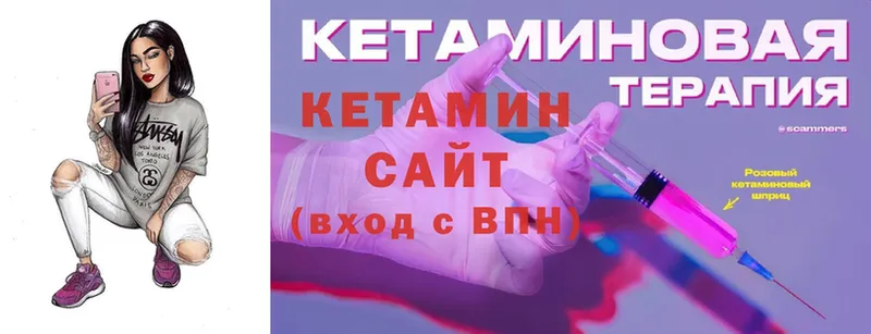 дарнет шоп  Кингисепп  Кетамин ketamine 