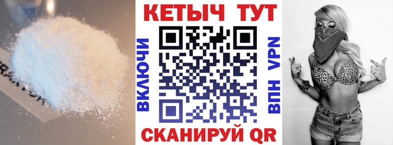 КЕТАМИН ketamine Кингисепп