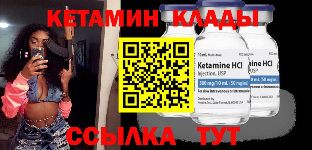 Меф кристаллы  Cocaine  ГАШИШ  Мефедрон  Каннабис  Лсд 25  ГАШ  Вход с VPN  Кингисепп  КЕТАМИН 