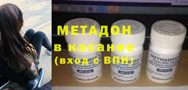 mdma Нязепетровск
