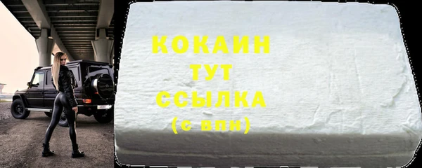 mdma Нязепетровск