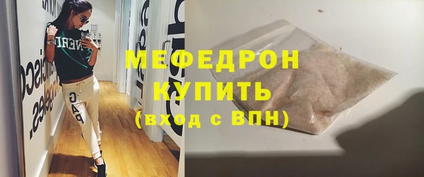 MESCALINE Нягань