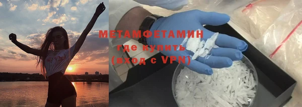 mdma Нязепетровск