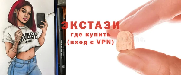 MESCALINE Нягань