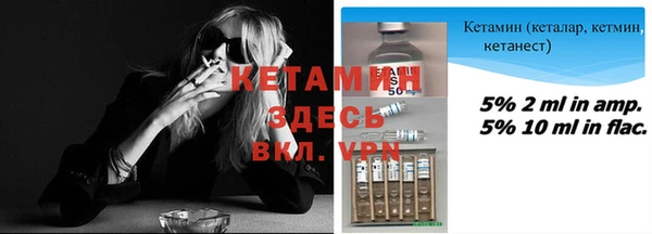 MESCALINE Нягань