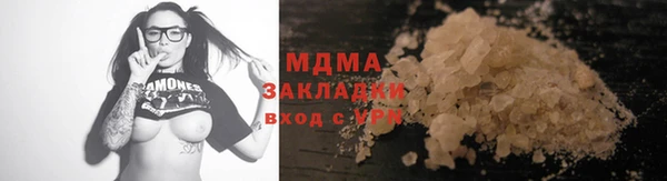 MESCALINE Нягань