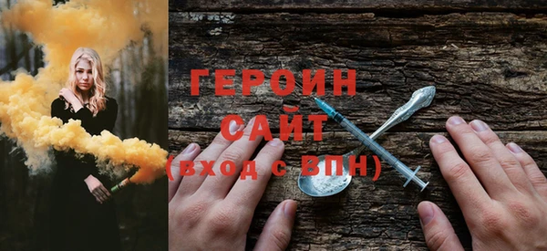 стаф Осинники