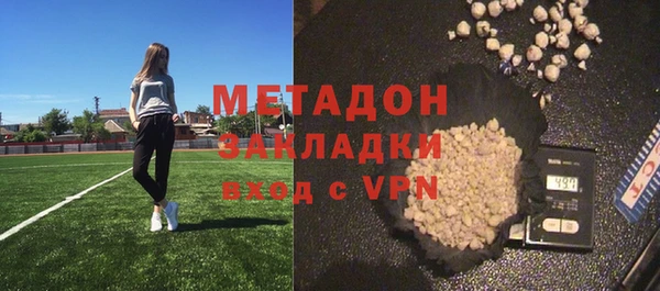 mdma Нязепетровск
