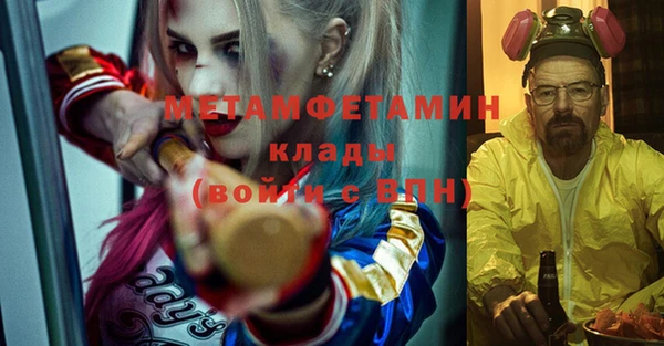Альфа ПВП Осташков