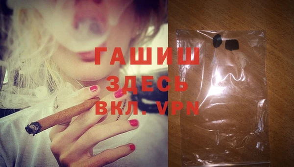 mdma Нязепетровск