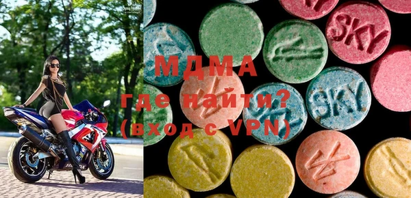 mdma Нязепетровск