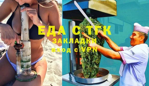 mdma Нязепетровск