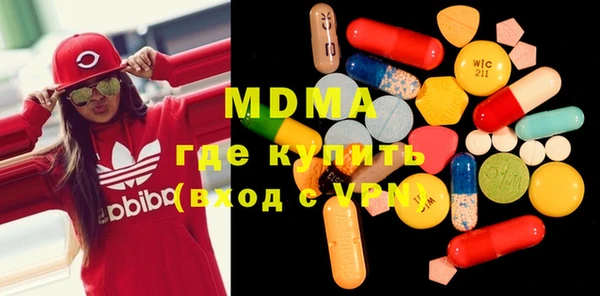 mdma Нязепетровск
