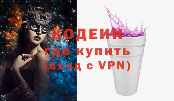 Альфа ПВП Осташков