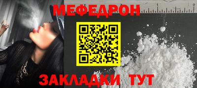 трава Берёзовский