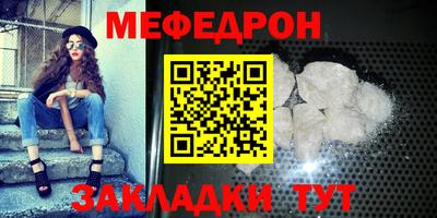 PSILOCYBIN Бийск