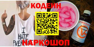 гашик Гатчина