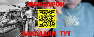 гашик Гатчина