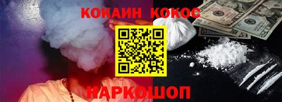 кокаин VHQ Беслан