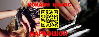кокаин VHQ Гай