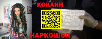 дживик Кингисепп