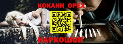 PSILOCYBIN Бийск