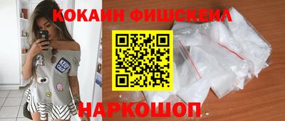 мескалин Азнакаево
