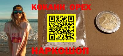 кокаин VHQ Гай