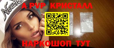 гашик Гатчина