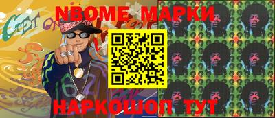 трава Берёзовский