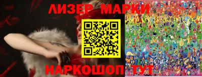 гашик Гатчина