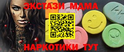 кокаин VHQ Беслан