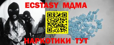 гашик Гатчина