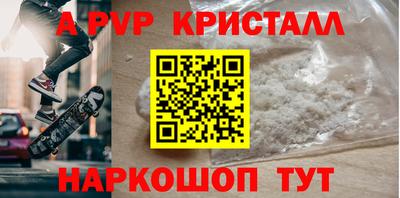 PSILOCYBIN Бийск