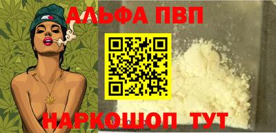 PSILOCYBIN Бийск