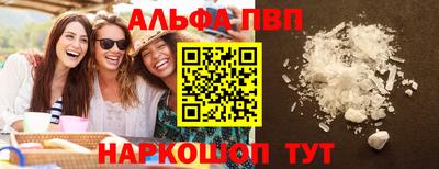 кокаин VHQ Беслан