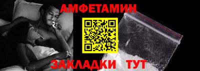 трава Берёзовский