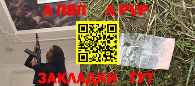 трава Берёзовский