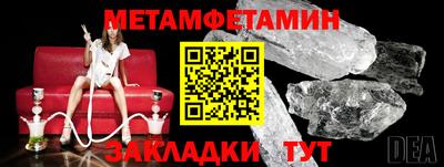 гашик Гатчина