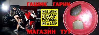 гашик Гатчина